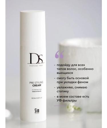 Sim Sensitive DS Styling Hair Cream 100 ml - Buy Online on GoSupps.com