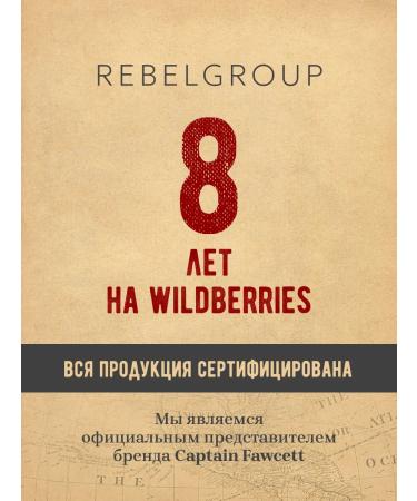 CAPTAIN FAWCETT John Petrucci's Nebula beard balm - Buy Online on GoSupps.com