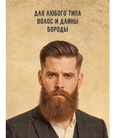 CAPTAIN FAWCETT John Petrucci's Nebula beard balm - Buy Online on GoSupps.com