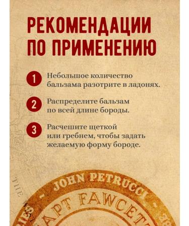 CAPTAIN FAWCETT John Petrucci's Nebula beard balm - Buy Online on GoSupps.com