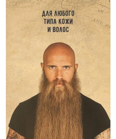 CAPTAIN FAWCETT John Petrucci's 'Nebula' beard - Buy Online on GoSupps.com