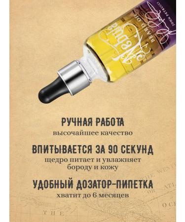 CAPTAIN FAWCETT John Petrucci's 'Nebula' beard - Buy Online on GoSupps.com