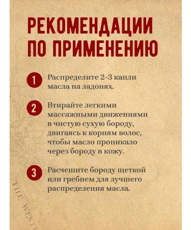 CAPTAIN FAWCETT John Petrucci's 'Nebula' beard - Buy Online on GoSupps.com