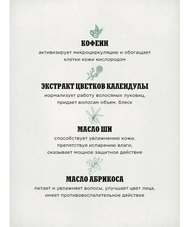 Reuzel Air conditioner for a beard 100 ml - Buy Online on GoSupps.com