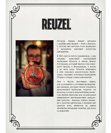 Reuzel Air conditioner for a beard 100 ml - Buy Online on GoSupps.com