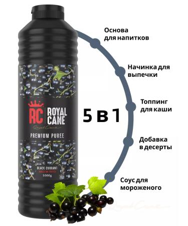 Royal Cane Black currants concentrate for drinks 1 kg - Buy Online on GoSupps.com