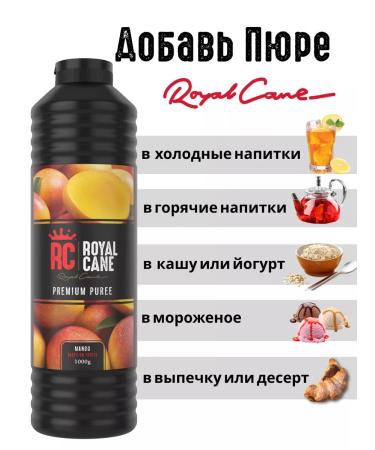 Royal Cane Mango 1 kg drinks concentrate - Buy Online on GoSupps.com