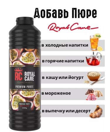 Royal Cane Concentrate for drinks Marakuya 1kg - Buy Online on GoSupps.com