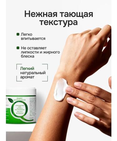 Naturalness Index Face cream lamellar - Buy Online on GoSupps.com