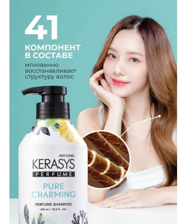 KeraSys Perfumed Korean shampoo - Buy Online on GoSupps.com
