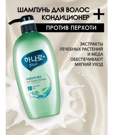 KeraSys Moisturizing hair shampoo professional - Buy Online on GoSupps.com