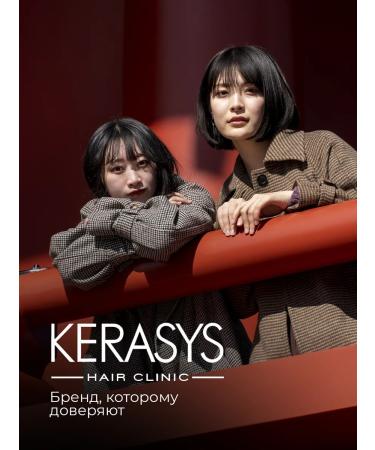KeraSys Restoring shampoo with the aroma of flowers - Buy Online on GoSupps.com
