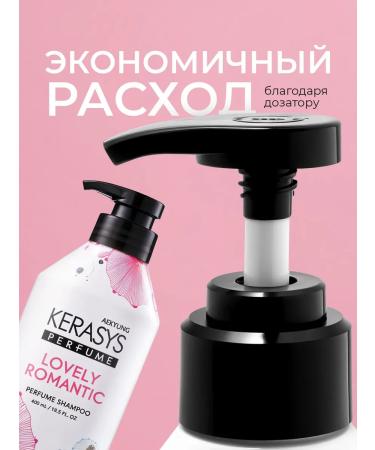 KeraSys Restoring shampoo with the aroma of flowers - Buy Online on GoSupps.com