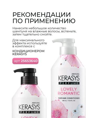 KeraSys Restoring shampoo with the aroma of flowers - Buy Online on GoSupps.com