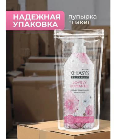 KeraSys Perfumed hair balm - Buy Online on GoSupps.com