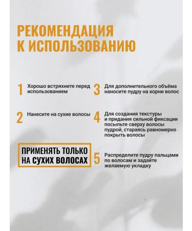 REBEL Hair powder Volumizer 15 g - Buy Online on GoSupps.com