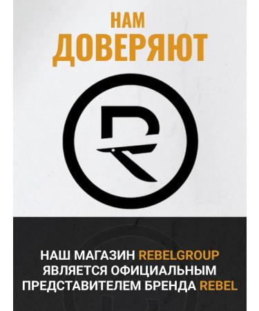 REBEL Hair powder Volumizer 15 g - Buy Online on GoSupps.com