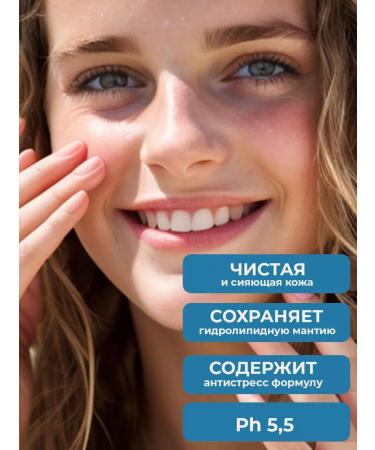 BEAUTY SKIN Micellar water 3 in 1 for washing a set 2pcs - Buy Online on GoSupps.com