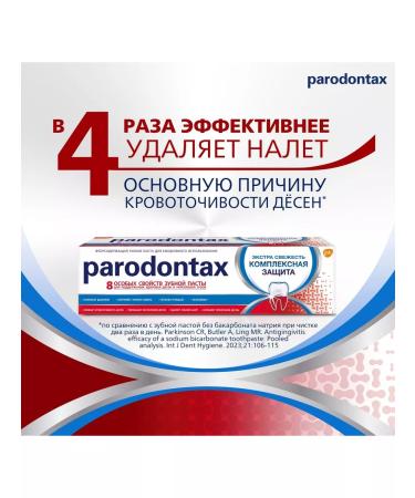 Parodontax Toothpaste Complex protection 50 ml (80 g) - Buy Online on GoSupps.com