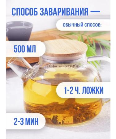 CEREMONY TEA Milk oolun green tea 500 g - Buy Online on GoSupps.com