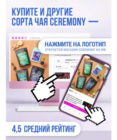 CEREMONY TEA Milk oolun green tea 500 g - Buy Online on GoSupps.com