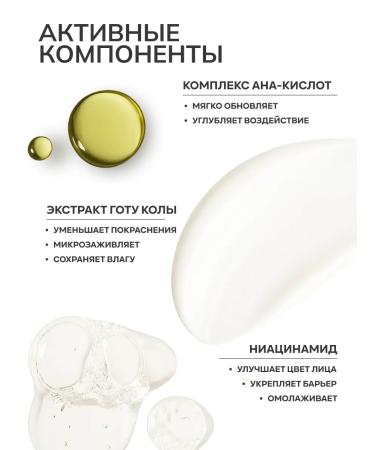 ART&FACT Restoring and renewing face cream 50 ml - Buy Online on GoSupps.com