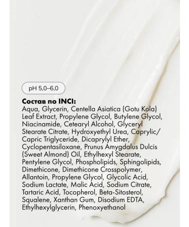 ART&FACT Restoring and renewing face cream 50 ml - Buy Online on GoSupps.com