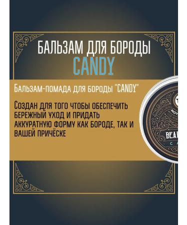 MOYABORODA COSMETICS Candy beard balm (mint and chamomile) (50gr) - Buy Online on GoSupps.com