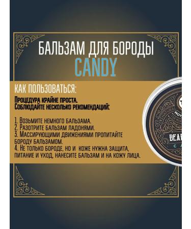 MOYABORODA COSMETICS Candy beard balm (mint and chamomile) (50gr) - Buy Online on GoSupps.com