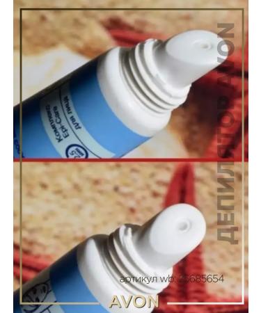 Hair removal cream Avon deputy - Buy Online on GoSupps.com