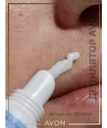 Hair removal cream Avon deputy - Buy Online on GoSupps.com