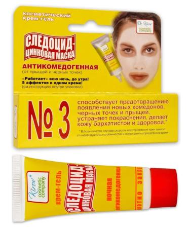 Dr Kirov / Dr Kirov Cosmetic Zinc ointment from acne traceocide mask for problem skin