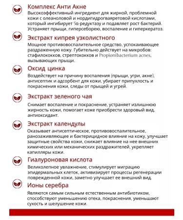 Dr Kirov / Dr Kirov Cosmetic Zinc ointment from acne traceocide mask for problem skin - Buy Online on GoSupps.com