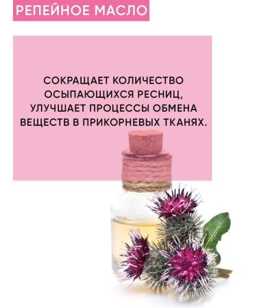 Kingdom of Fragrances Balm-gel for eyelashes and eyebrows we grow eyelashes - Buy Online on GoSupps.com