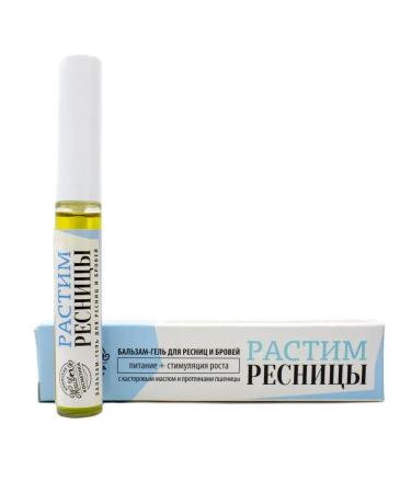 Kingdom of Fragrances Balm-gel for eyelashes and eyebrows we grow eyelashes - Buy Online on GoSupps.com