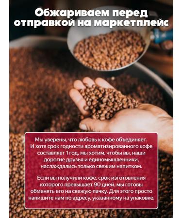 Montana Coffee Raspberry coffee coffee in flavored grains 500 g - Buy Online on GoSupps.com