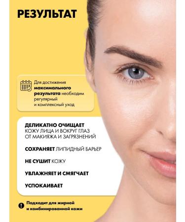 ART&FACT Washing gel to wash problem skin 200 ml - Buy Online on GoSupps.com