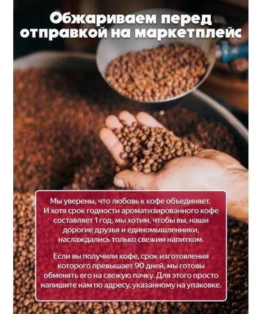 Montana Coffee Bavarian chocolate coffee in grains 500 g - Buy Online on GoSupps.com