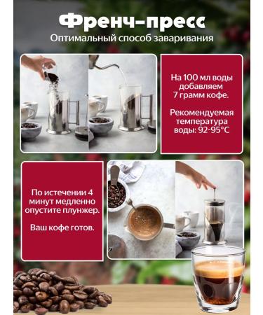 Montana Coffee Bavarian chocolate coffee in grains 500 g - Buy Online on GoSupps.com