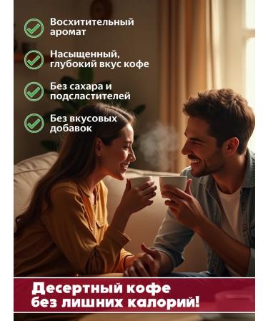 Montana Coffee Chocolate almonds 500 g Amromatized coffee in grains - Buy Online on GoSupps.com