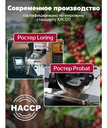 Montana Coffee Chocolate almonds 500 g Amromatized coffee in grains - Buy Online on GoSupps.com