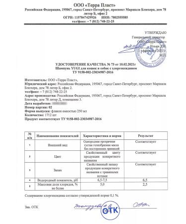 YoLife Sharpoon for dogs and cats with chlorhexidine - Buy Online on GoSupps.com