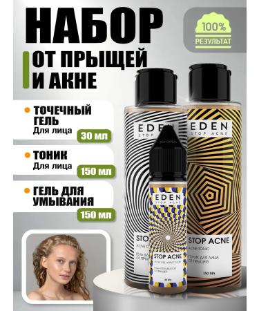 EDEN Acne Facial Set: 3 Products - Buy Online on GoSupps.com