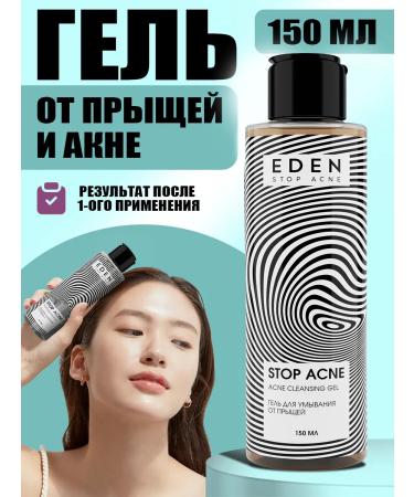 EDEN Acne Facial Set: 3 Products - Buy Online on GoSupps.com