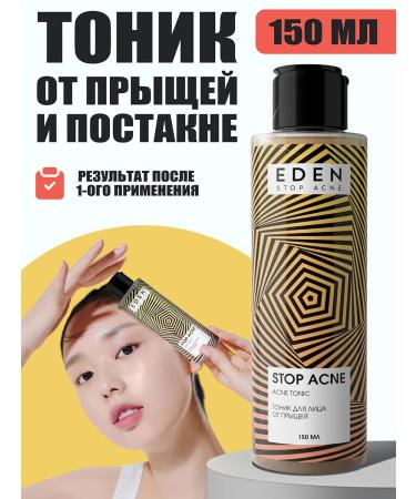 EDEN Acne Facial Set: 3 Products - Buy Online on GoSupps.com