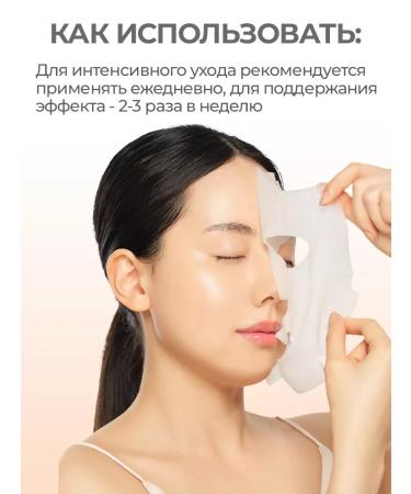 Dancing Whale A set of fabric faces of Korea Moisturizing 10 pcs - Buy Online on GoSupps.com