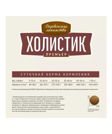 Country delicacies Dry food for dogs of medium and large lambs 12kg - Buy Online on GoSupps.com