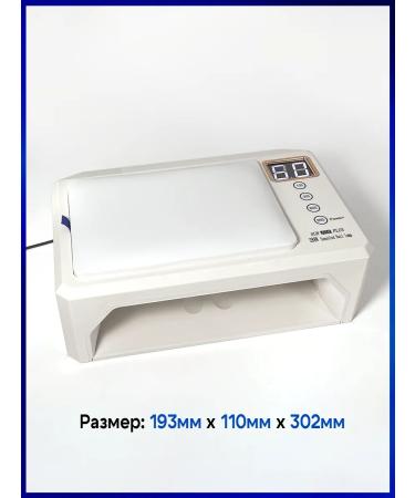 BLUEQUE Manicure and pedicure lamp - Buy Online on GoSupps.com