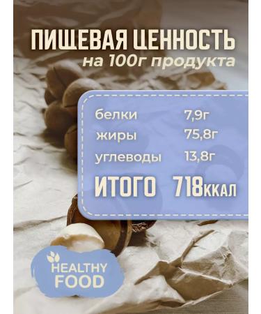 FARM FRESH Macadamia walnut in a shell 1 kg - Buy Online on GoSupps.com