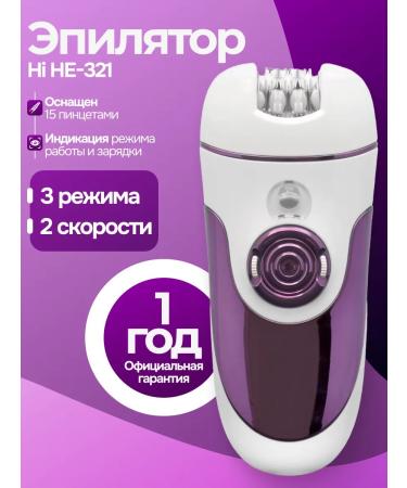 HE-321 15 tweezers + indication